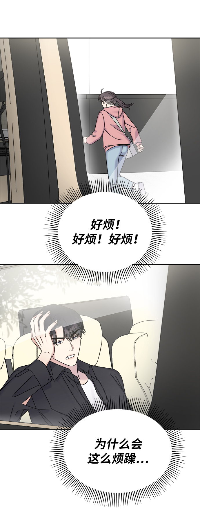 第 55 页