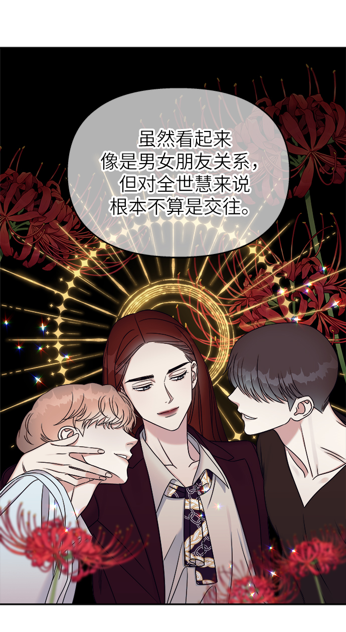 第 60 页