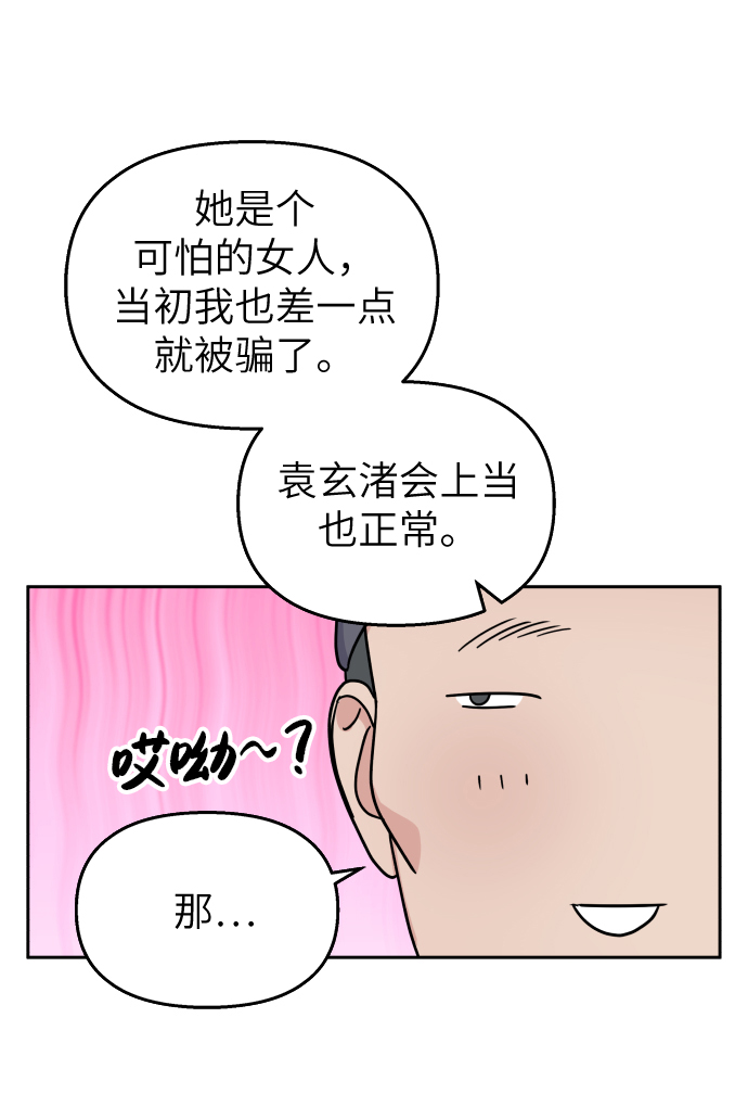 第 62 页