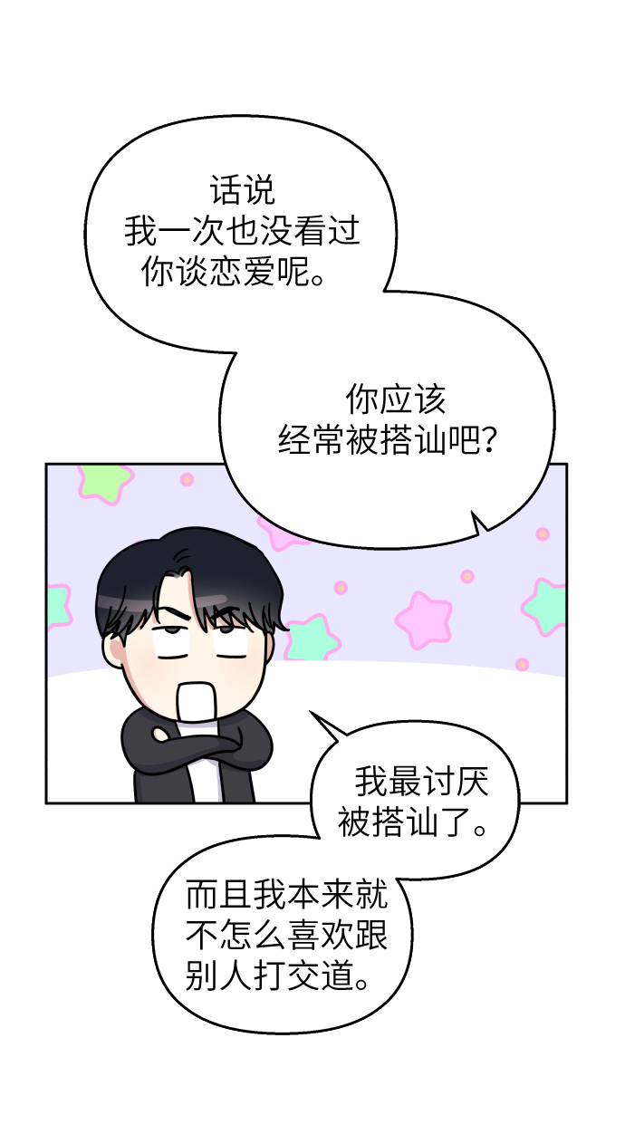 第 64 页