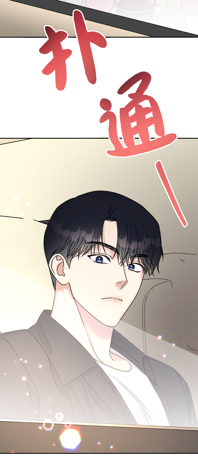 第 67 页