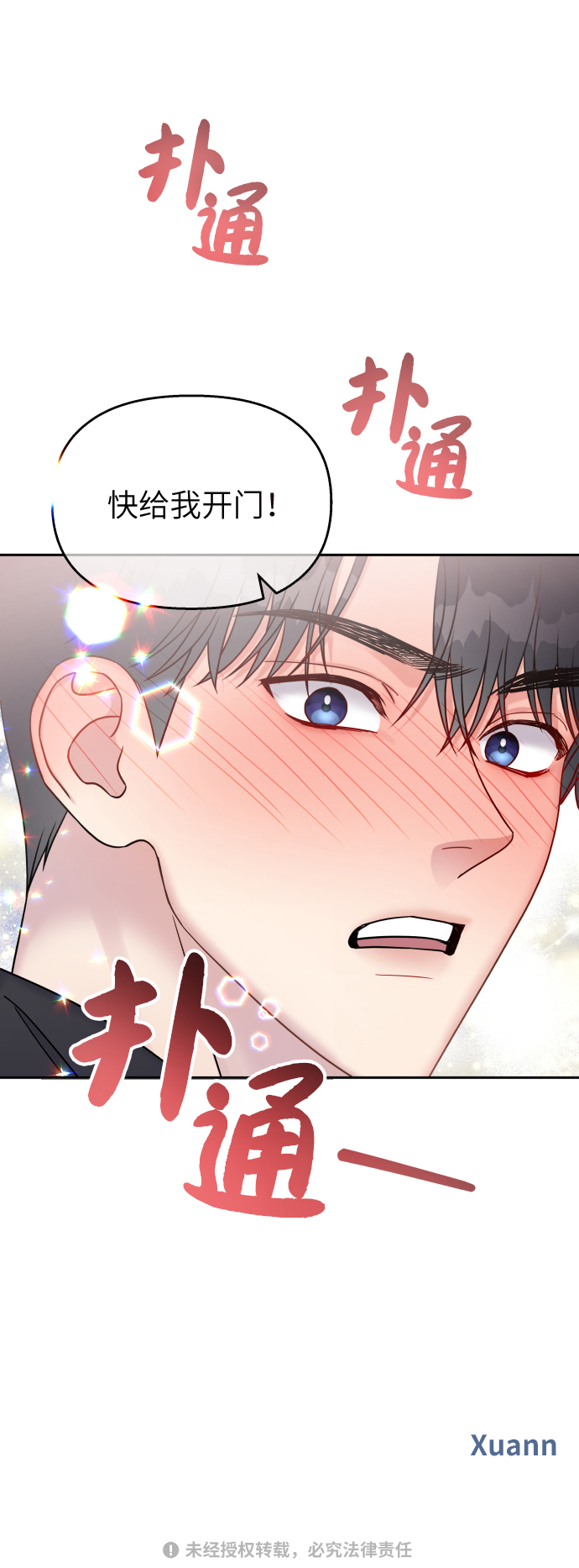 第 68 页