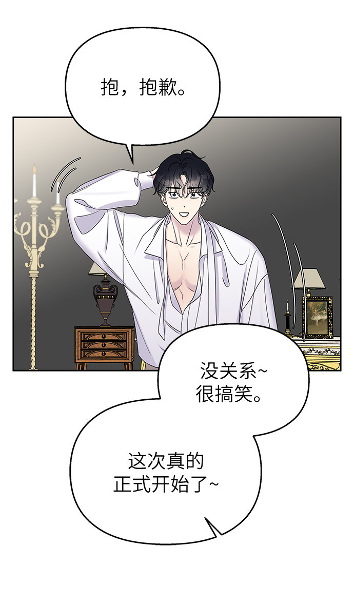 第 61 页