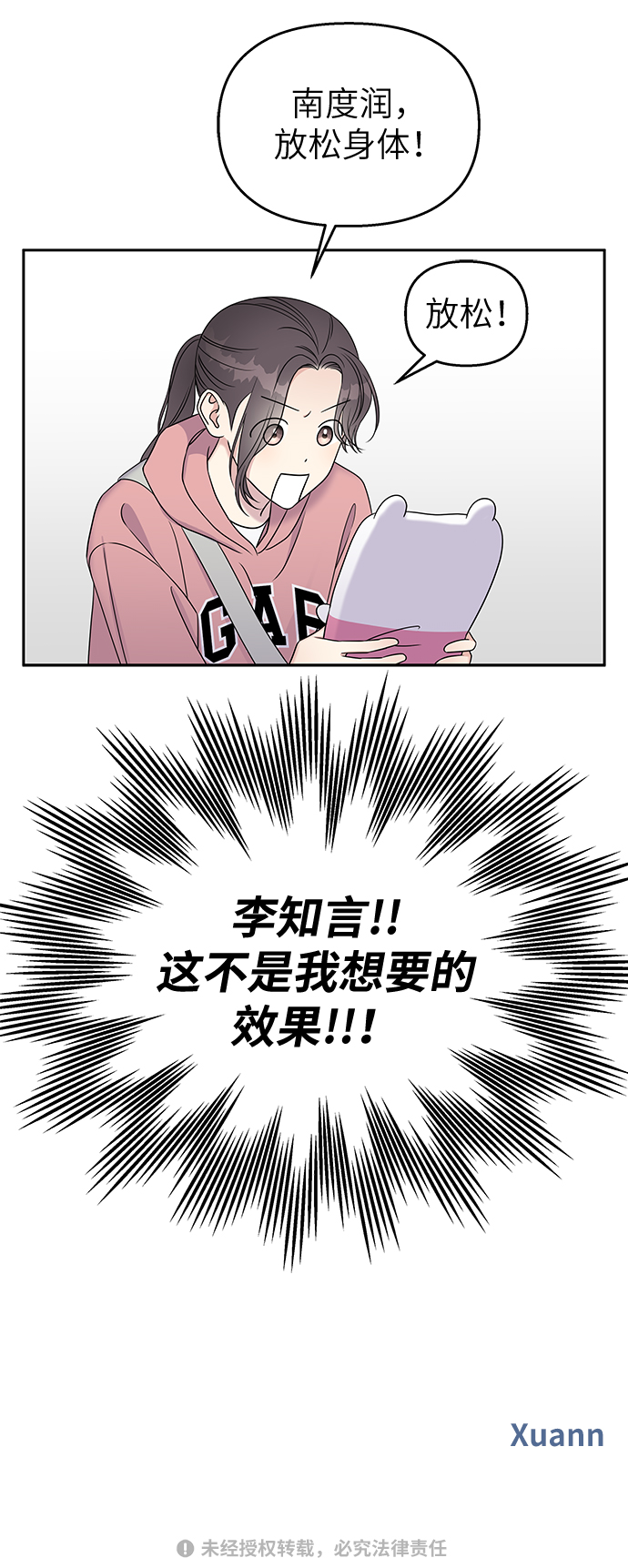 第 64 页
