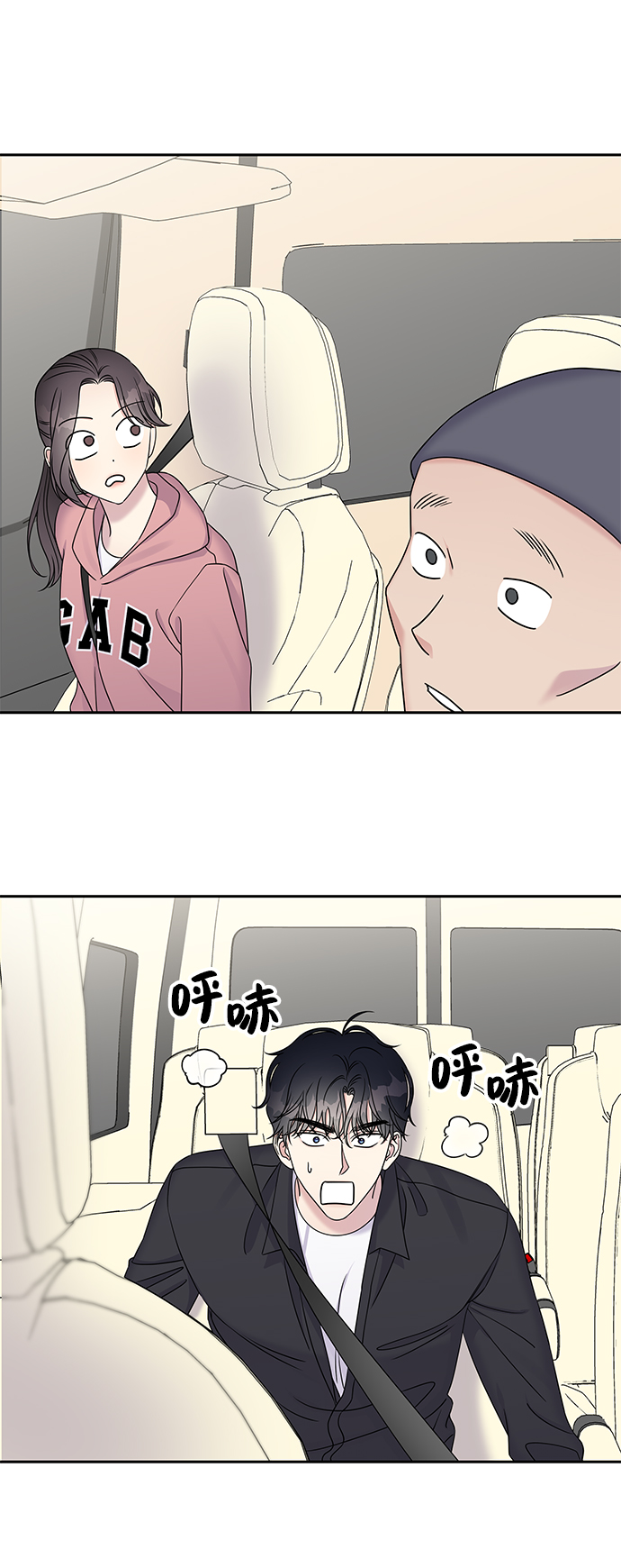 第 50 页