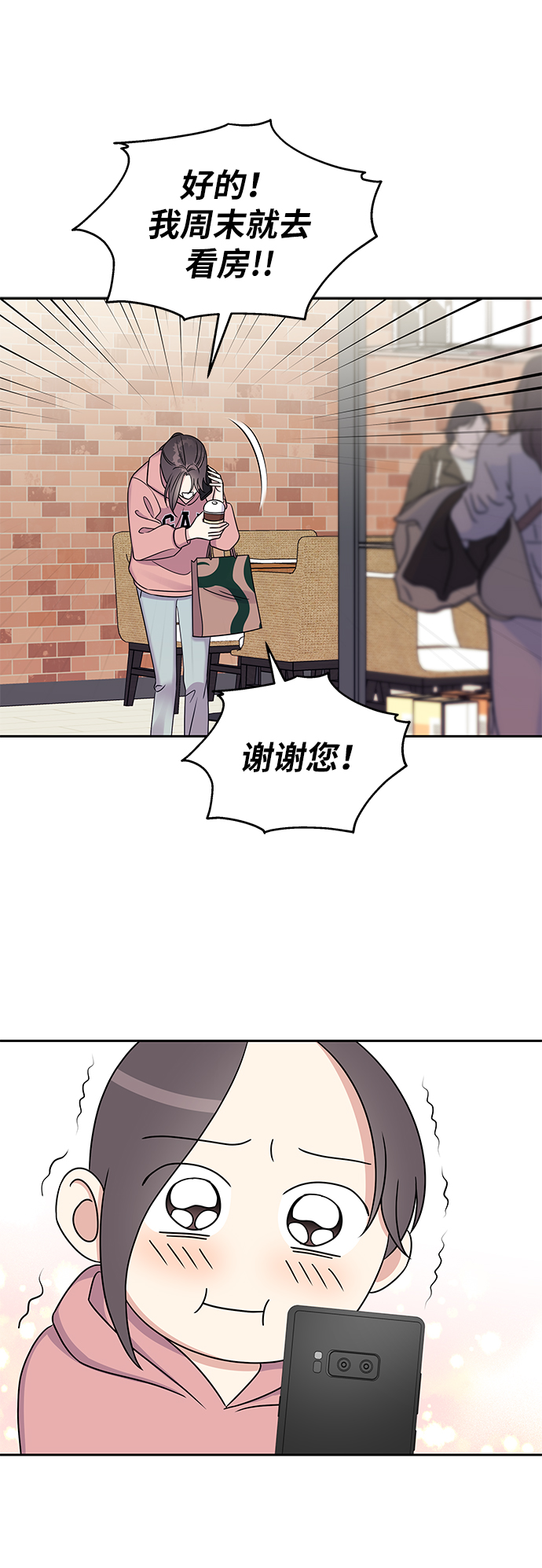 第 59 页