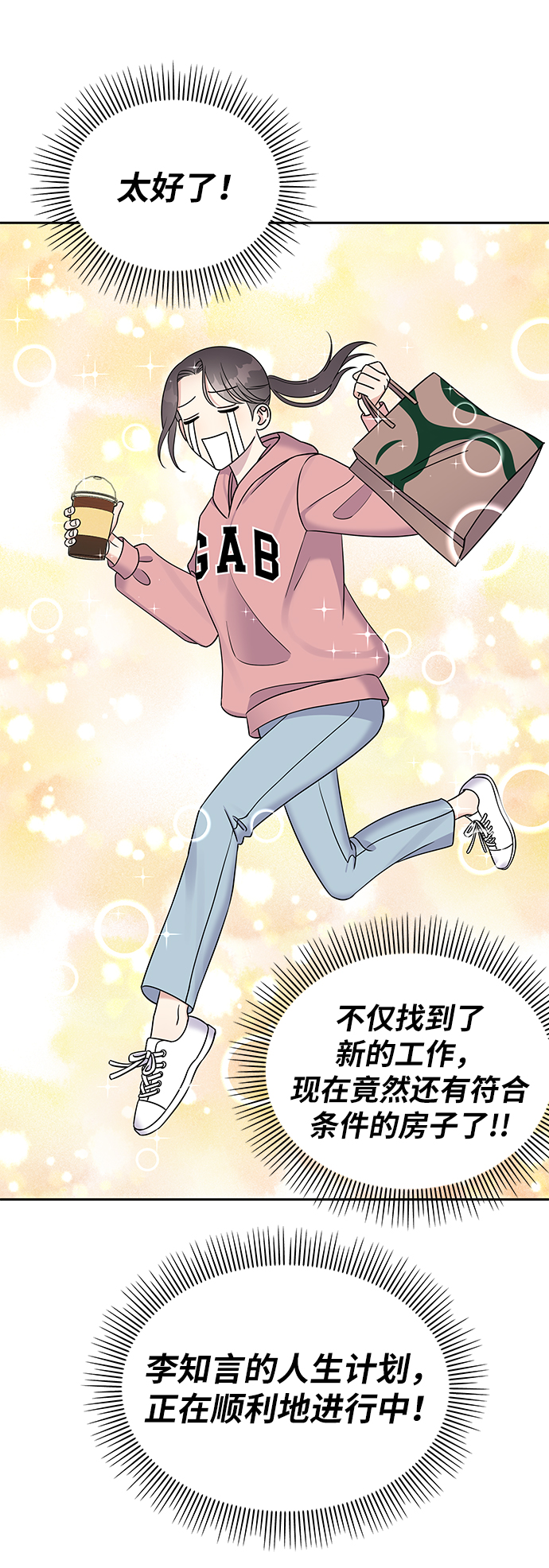 第 60 页