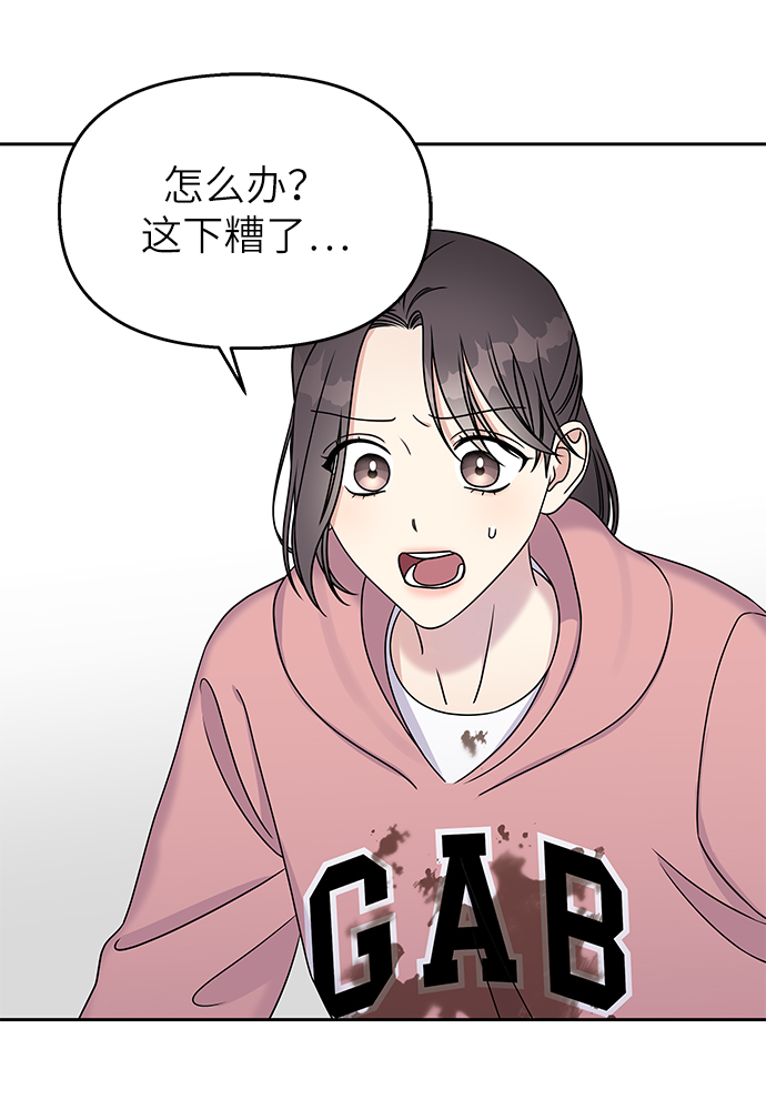第 63 页