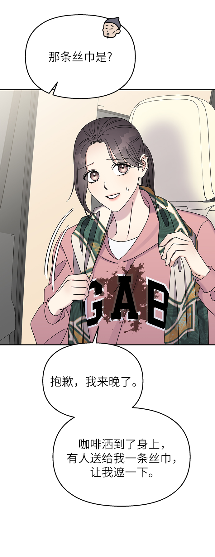 第 47 页