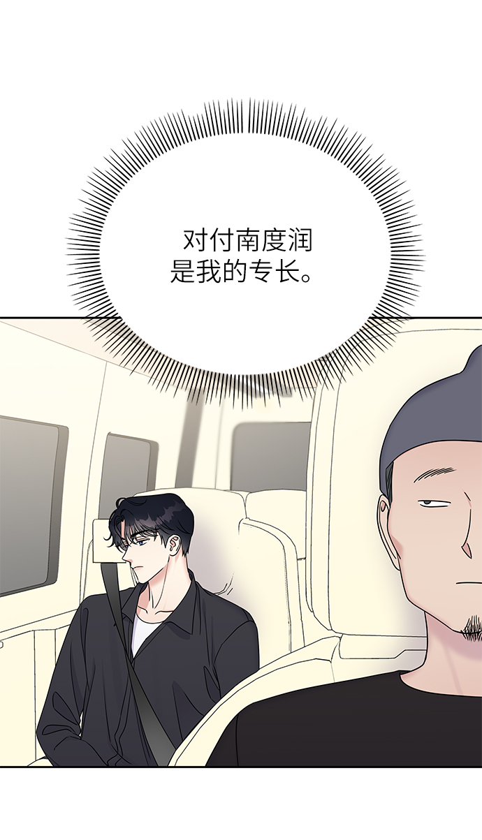 第 56 页