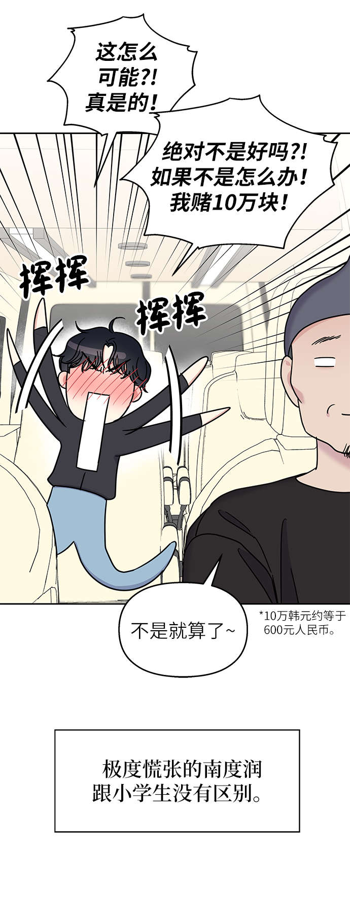 第 61 页