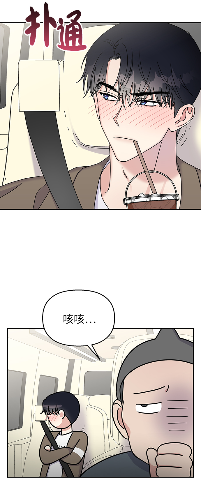 第 48 页
