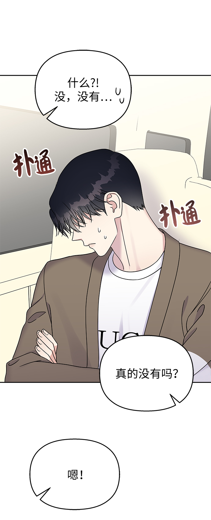 第 50 页