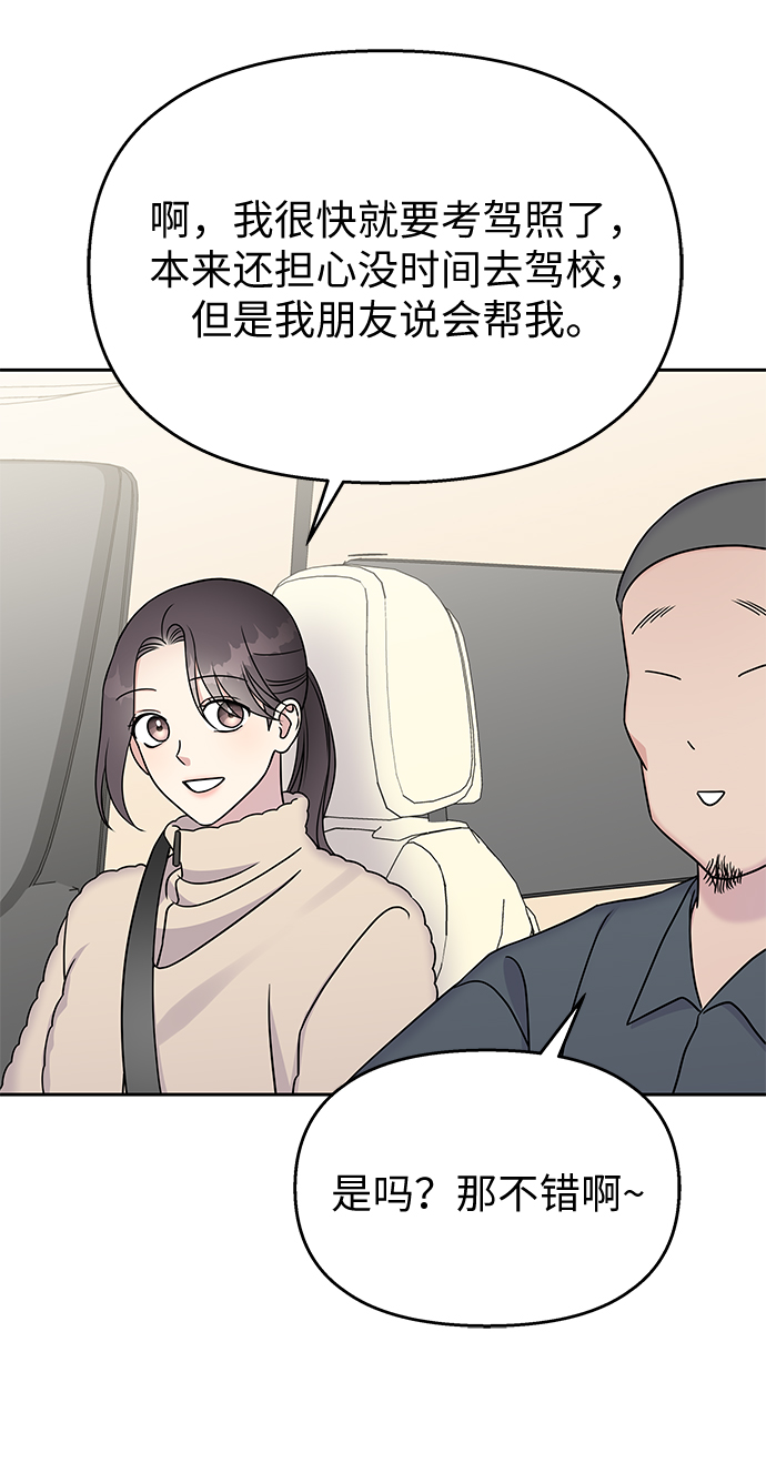 第 58 页