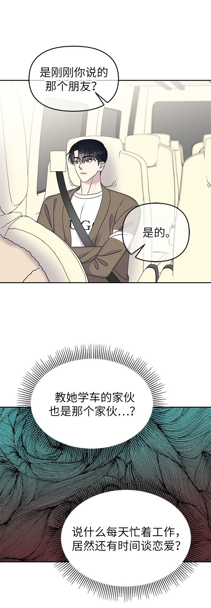 第 59 页