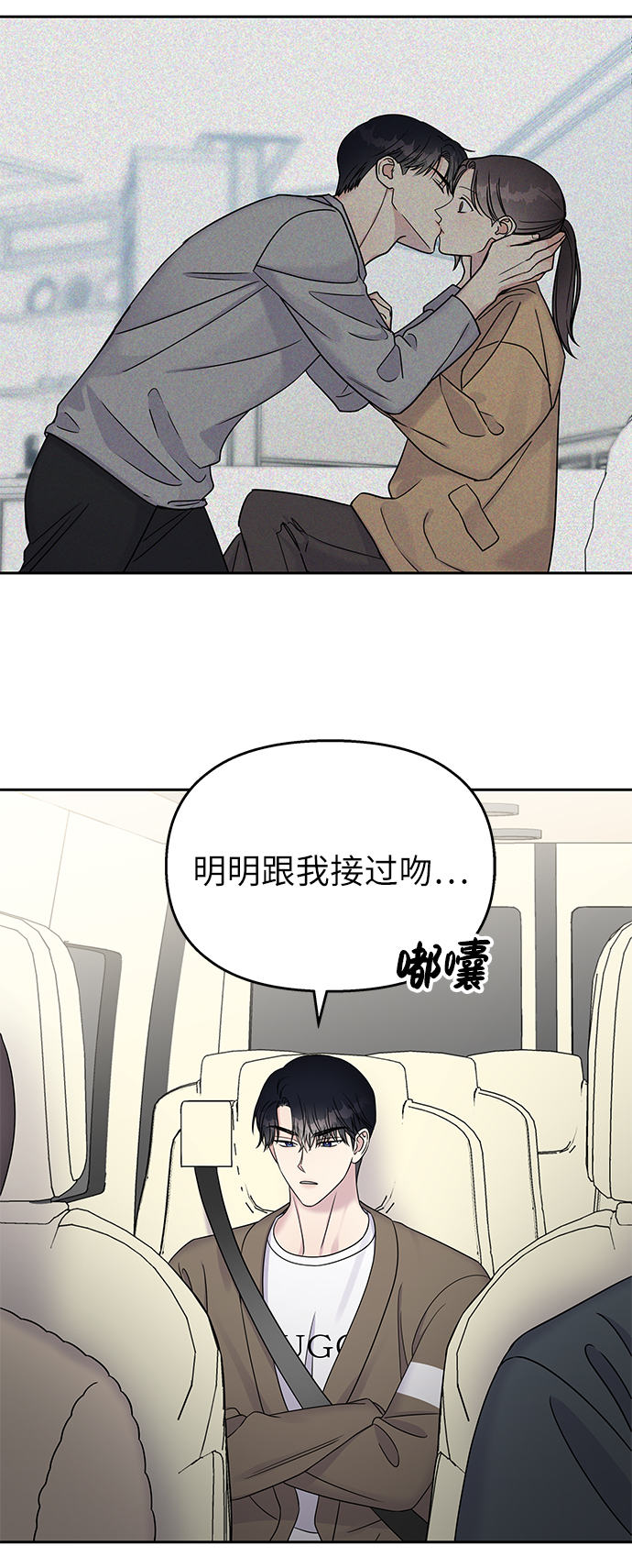 第 61 页