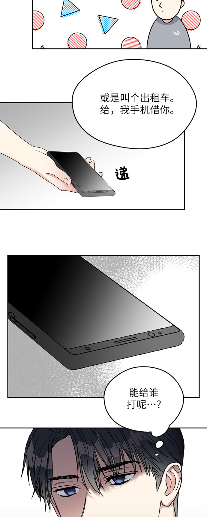 第 31 页