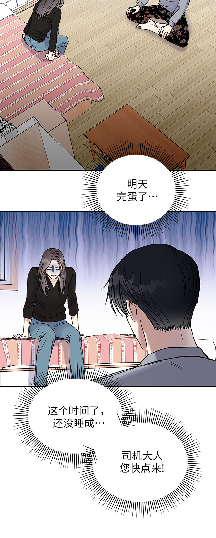 第 35 页