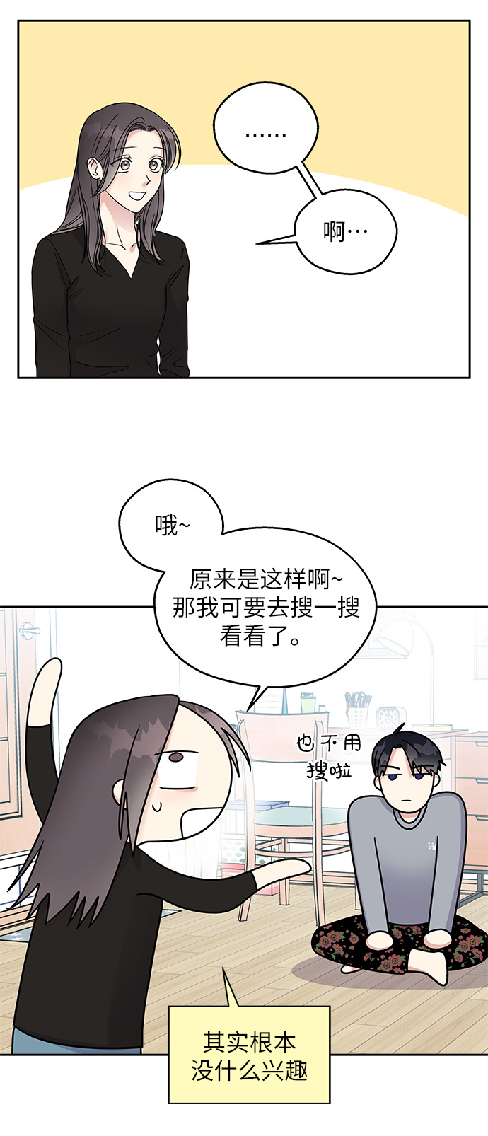 第 44 页