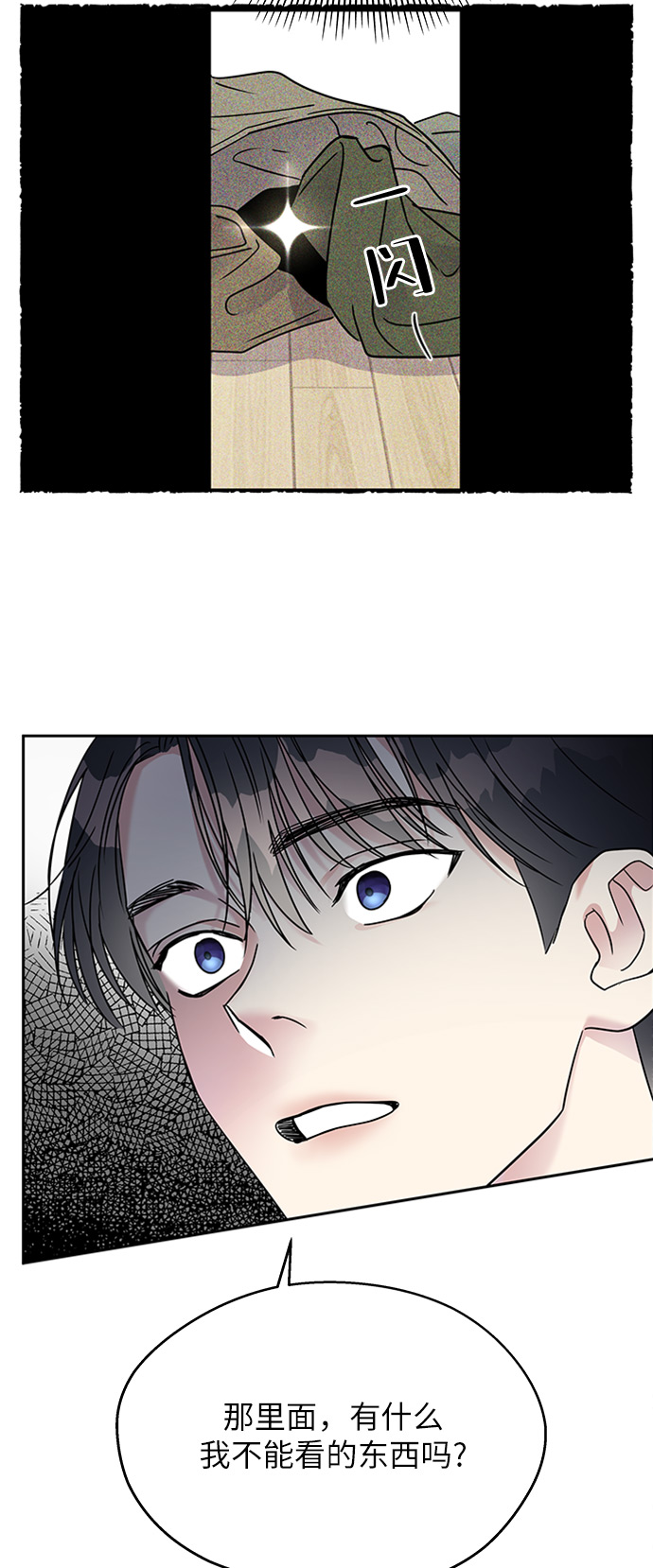 第 50 页