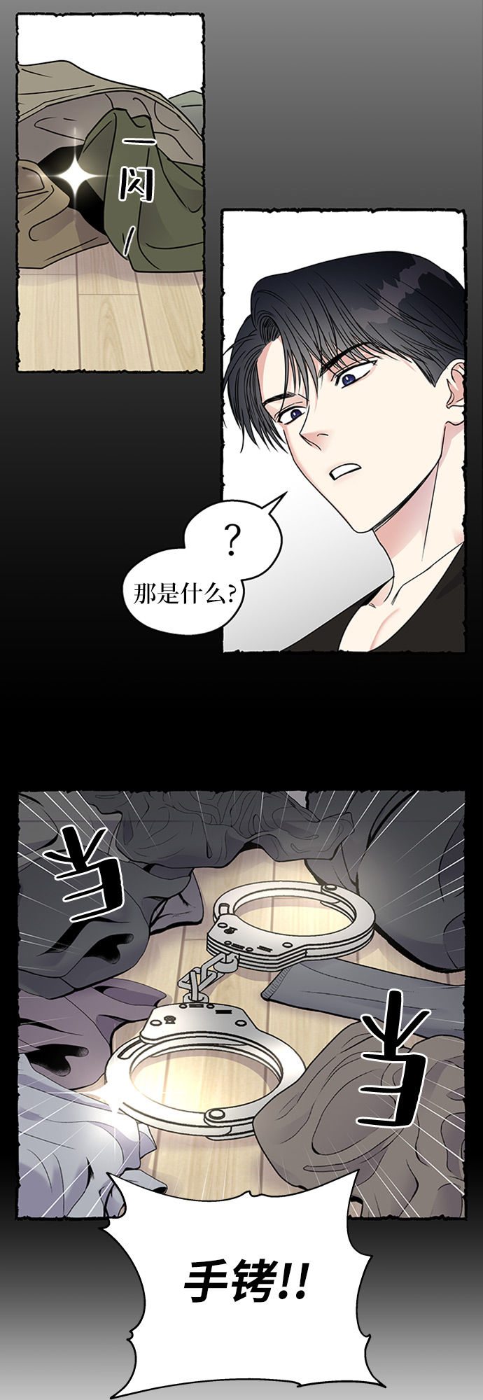 第 53 页