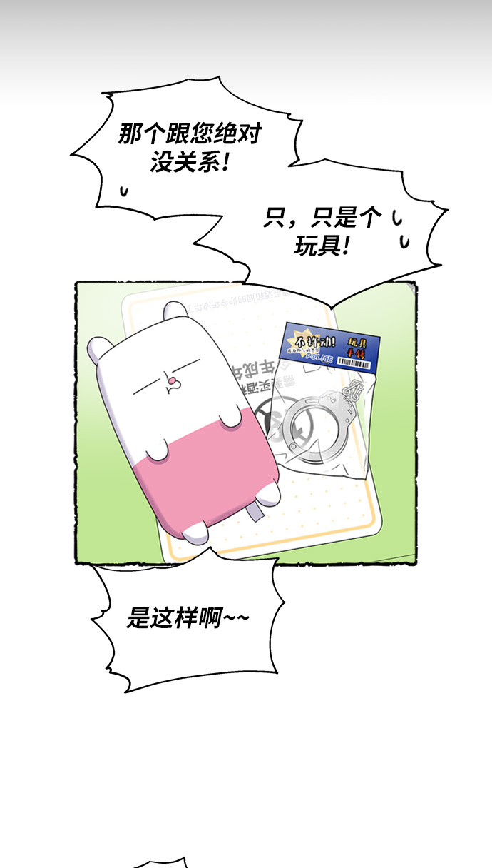 第 54 页