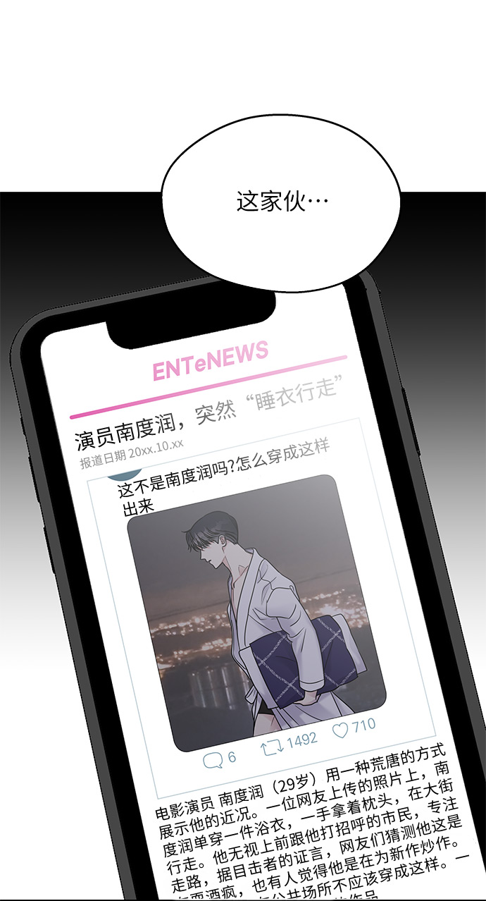 第 68 页
