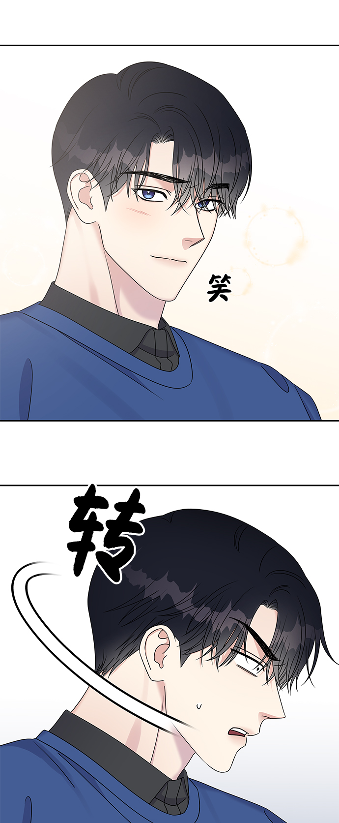 第 38 页