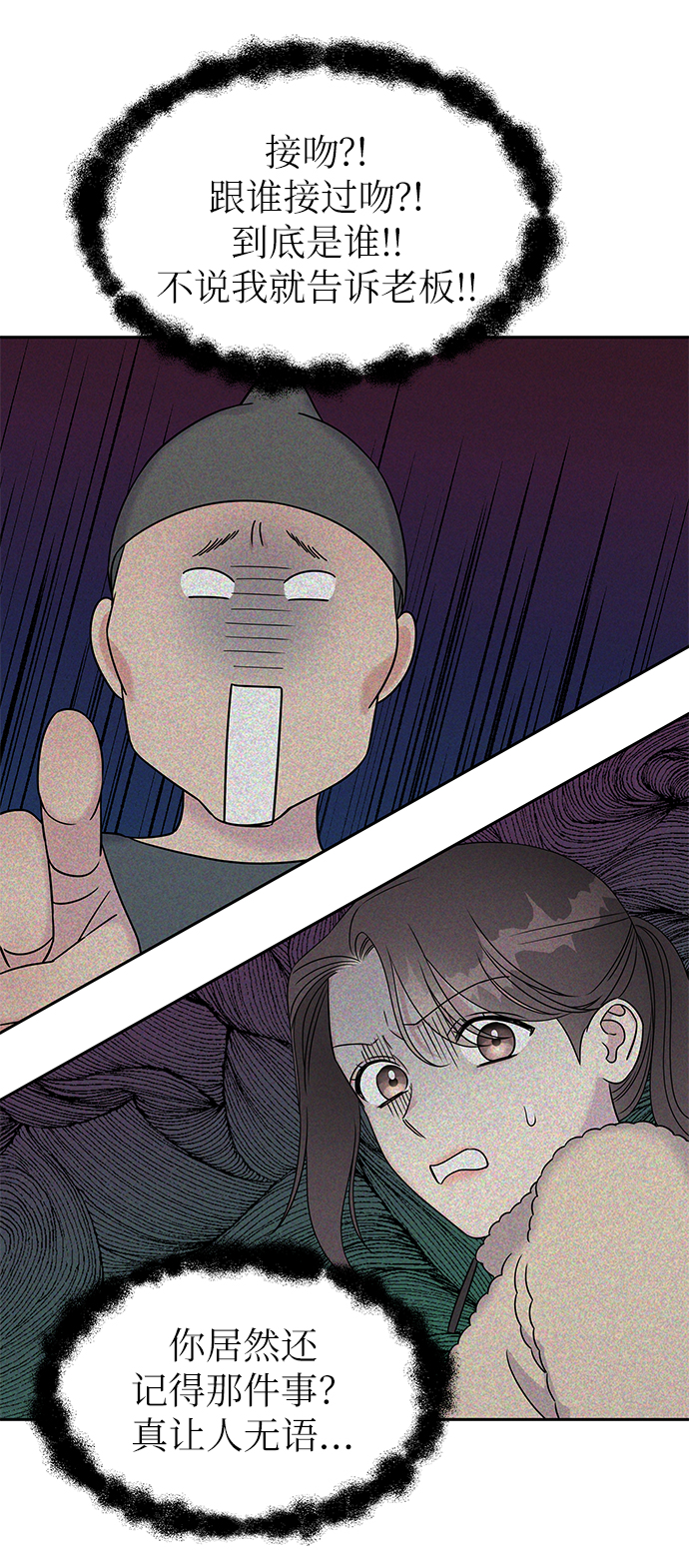第 40 页