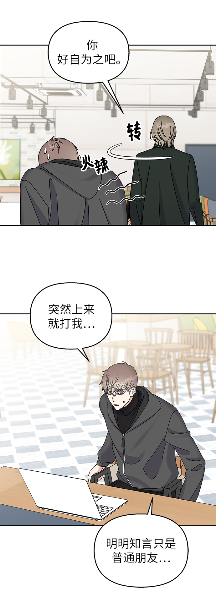 第 55 页