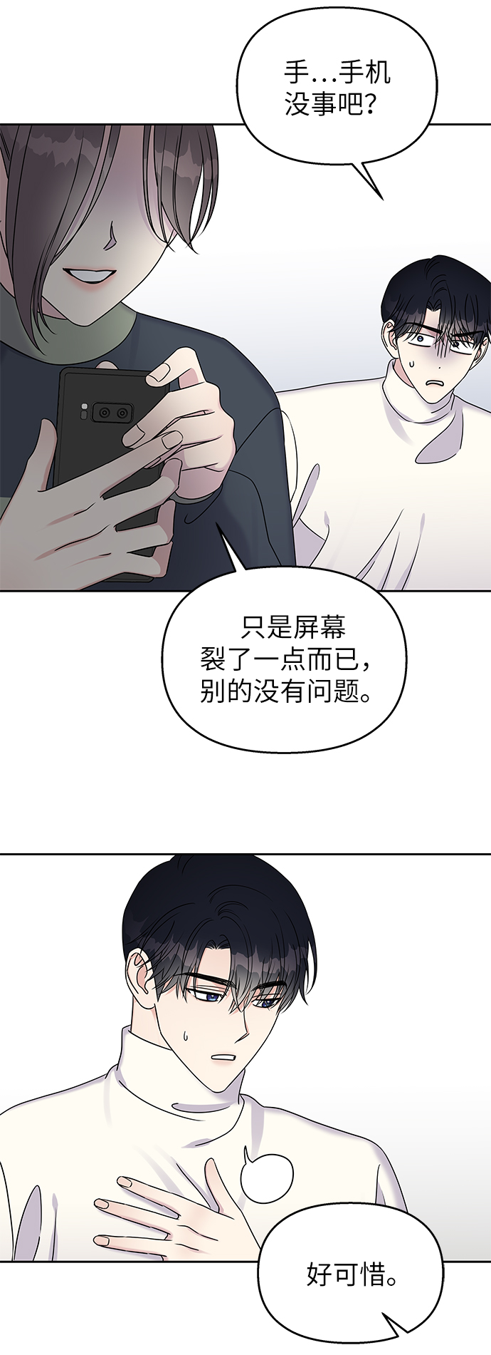 第 46 页