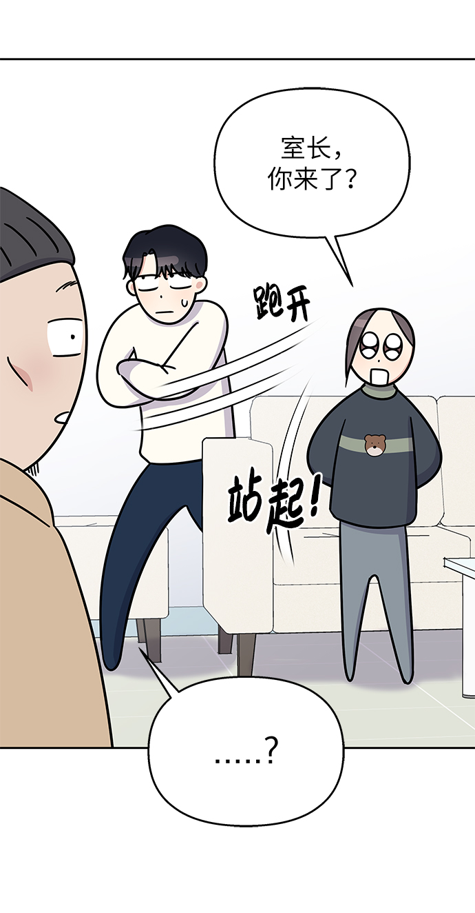 第 54 页