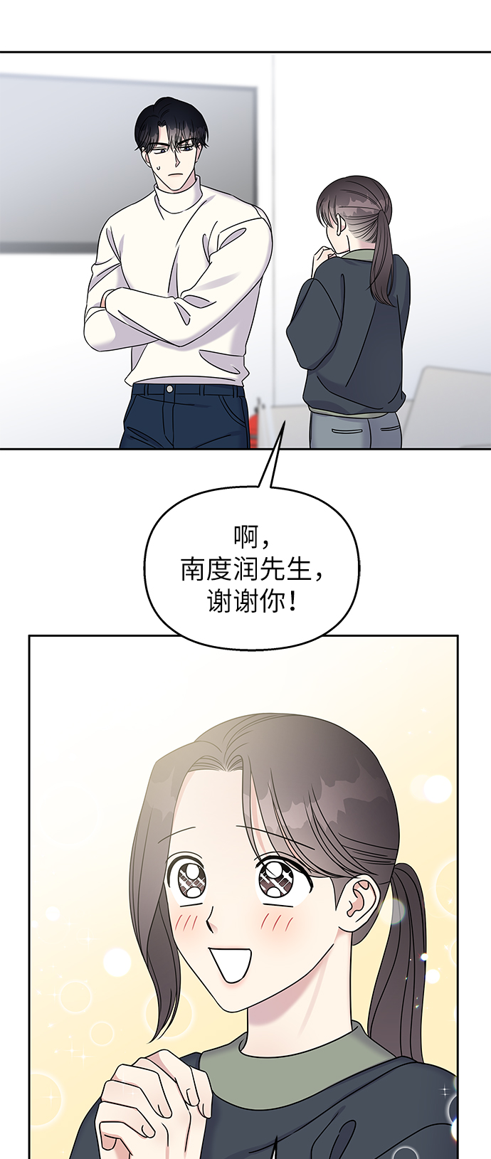 第 55 页