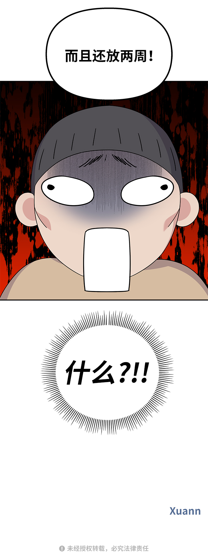 第 57 页