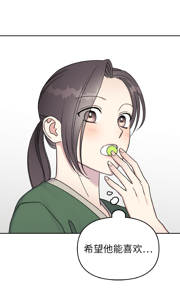 第 59 页