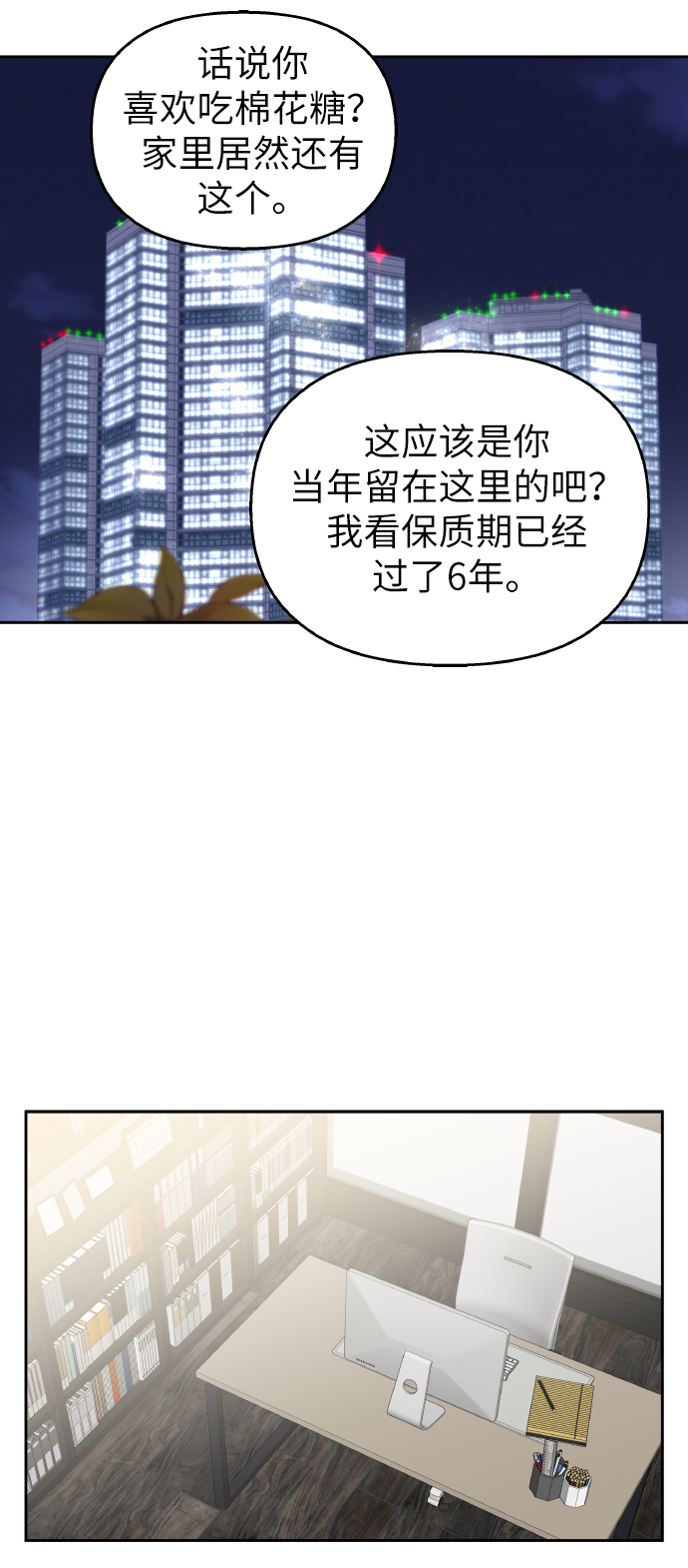 第 42 页
