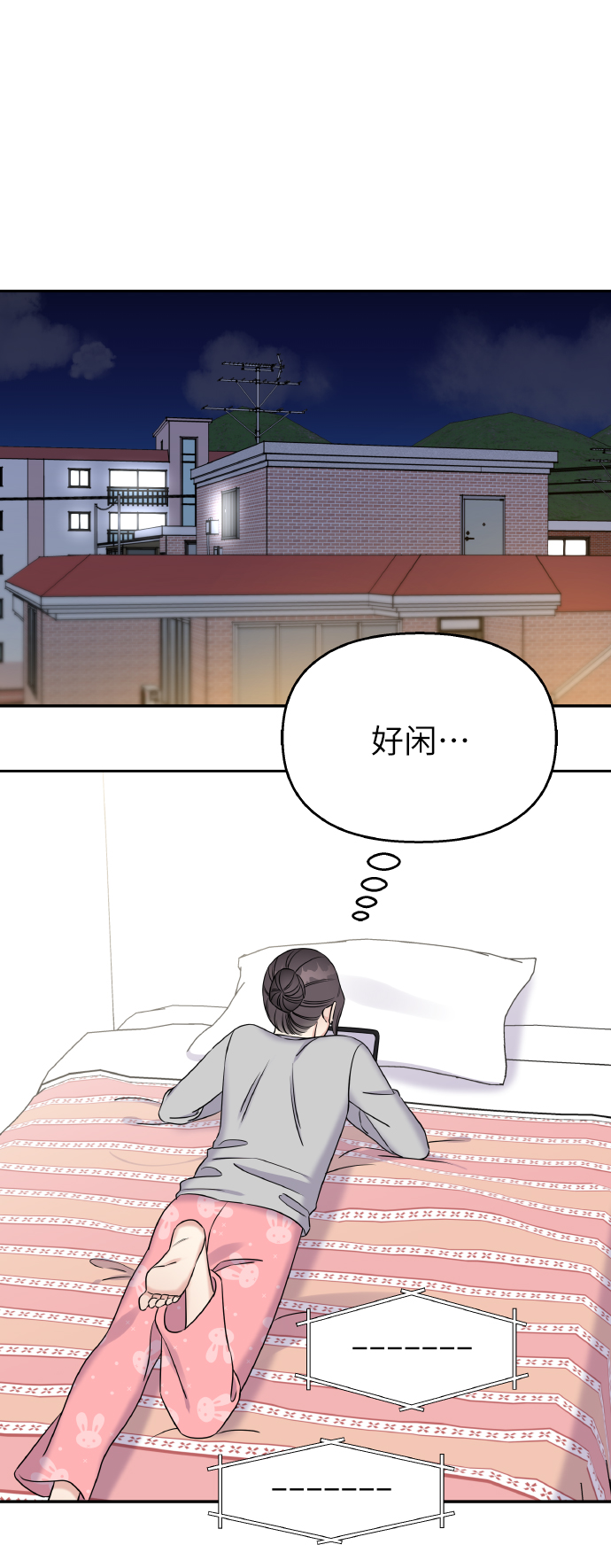 第 53 页