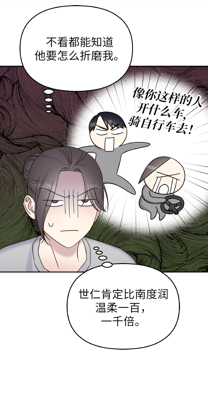 第 62 页
