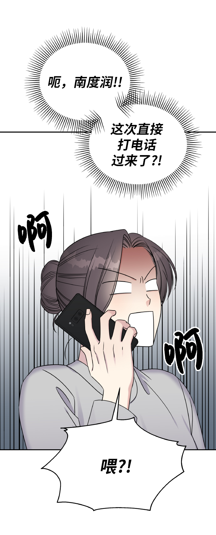 第 66 页