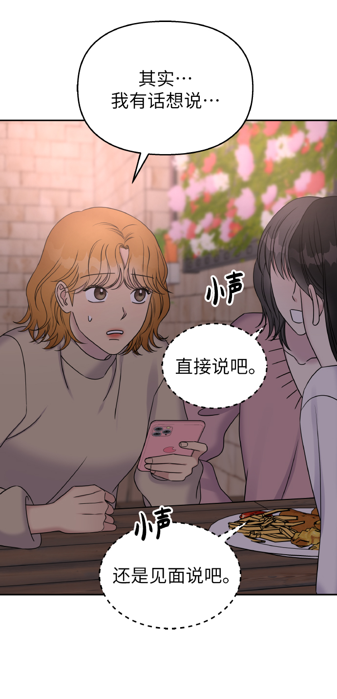 第 69 页