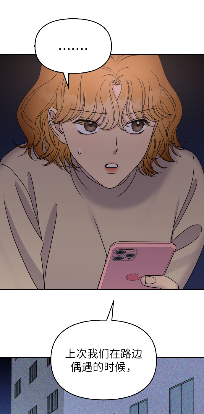 第 71 页