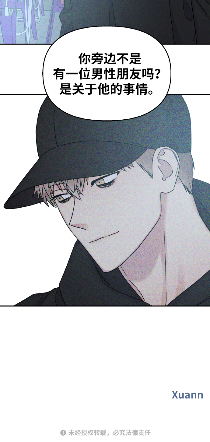 第 73 页