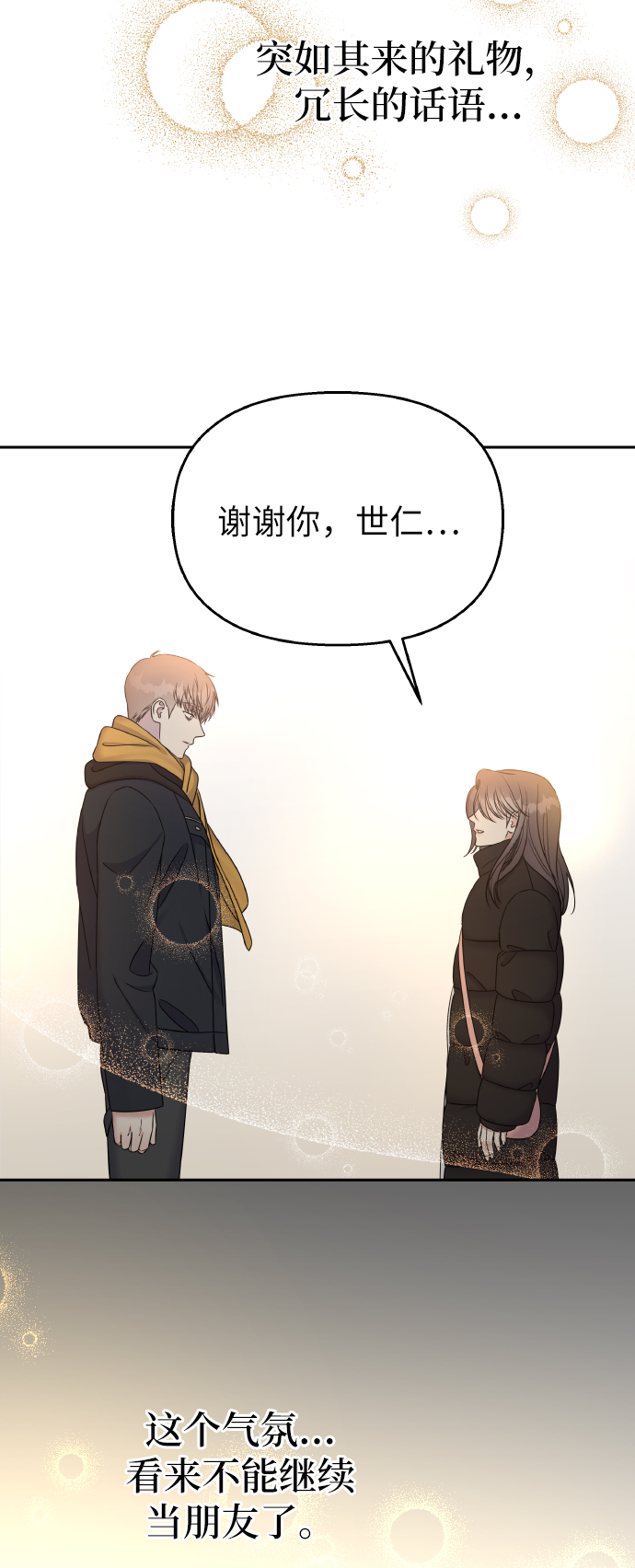 第 62 页