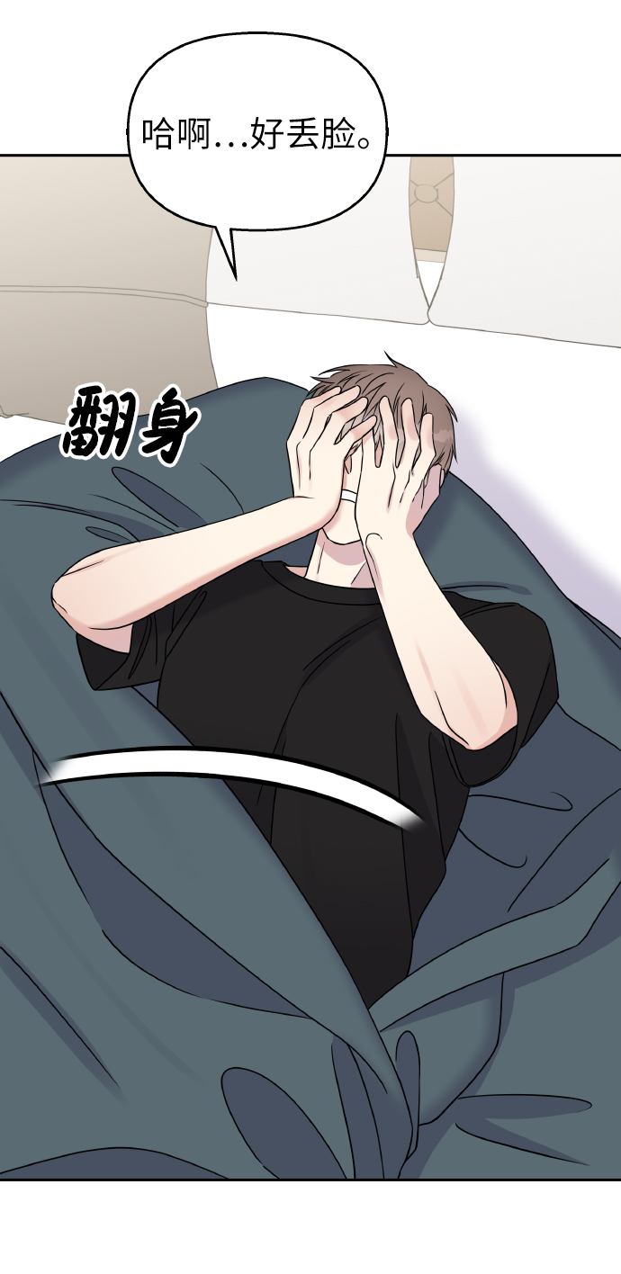 第 53 页