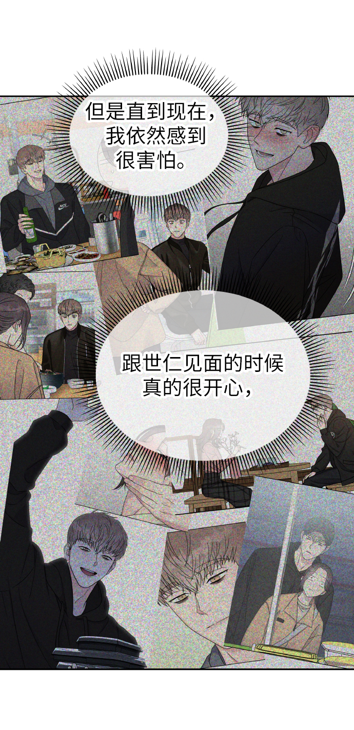 第 60 页