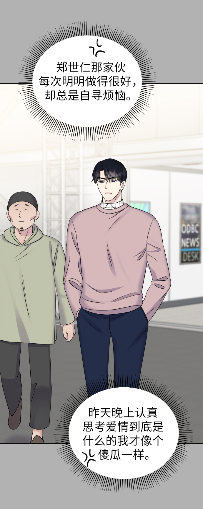 第 52 页