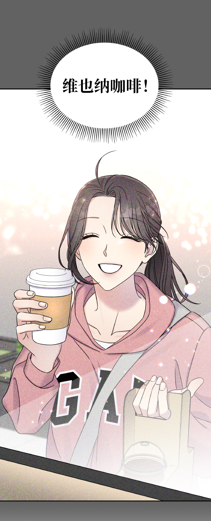 第 61 页