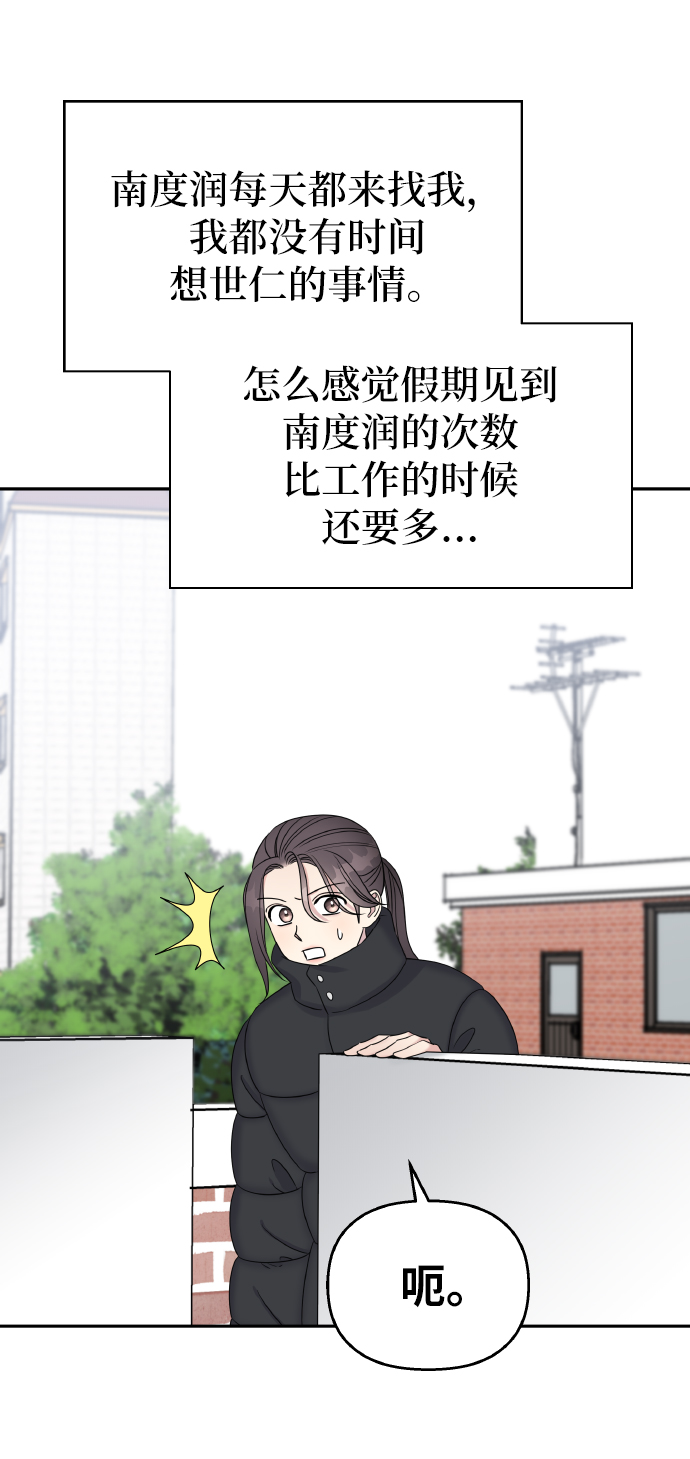 第 53 页