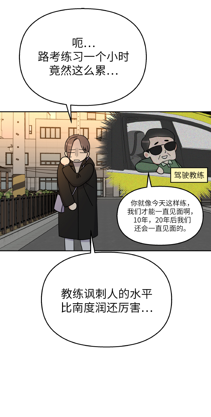 第 52 页
