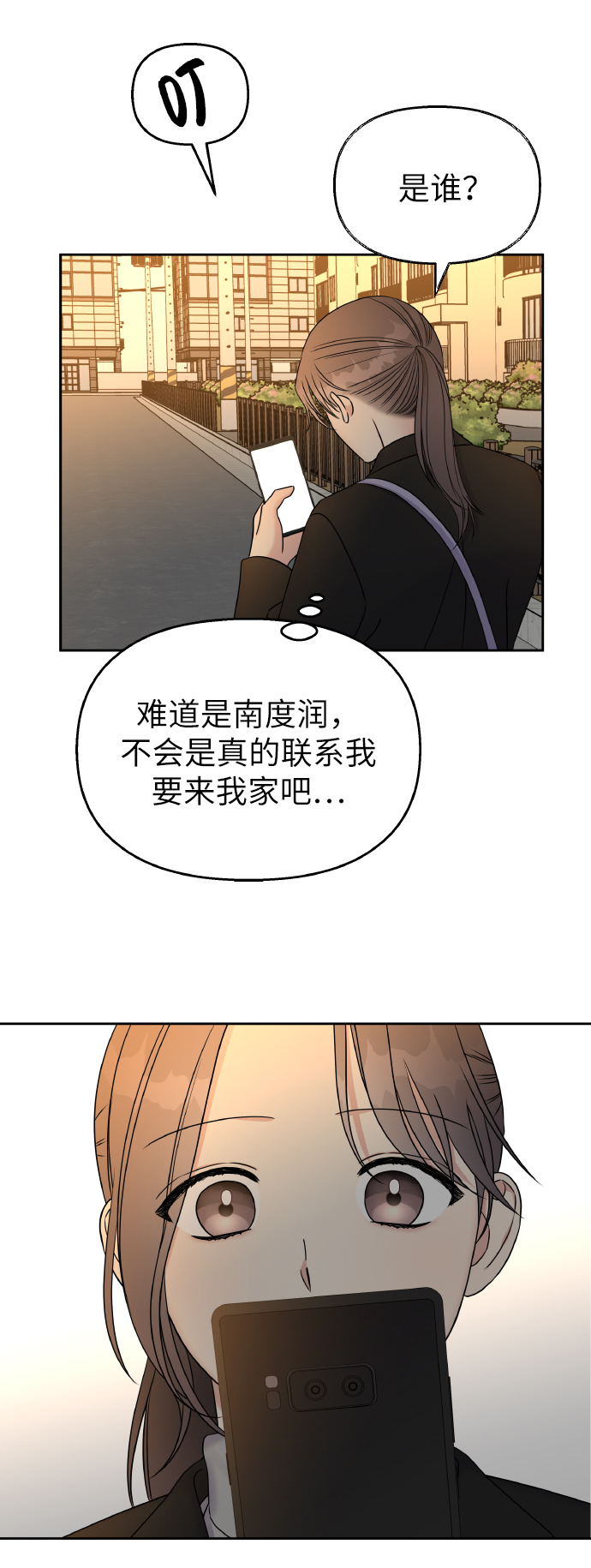 第 53 页